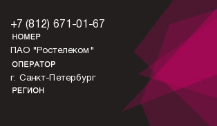 8126710167
